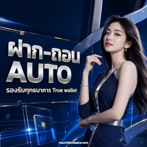 หวยลาว ล่าสุด วันนี้ ไลฟ์สด