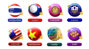 สูตร หวยลาวพัฒ