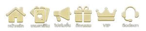 หวย ลาว huay ผลออกล่าสุด