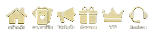 หวย ลาว huay ผลออกล่าสุด